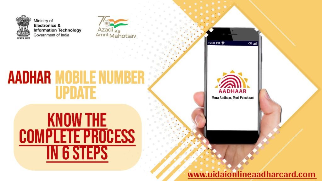 Aadhar card service (Mobile Number Update):-